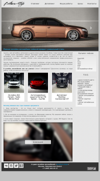 антигравийная защита автомобиля антигравийная защита автомобиля