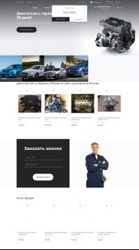 Купить контрактные двигатели KIA Купить контрактные двигатели KIA