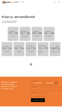 Главная – Прокат автомобилей Главная – Прокат автомобилей