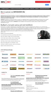Онлайн сайт об автомобилях Онлайн сайт об автомобилях